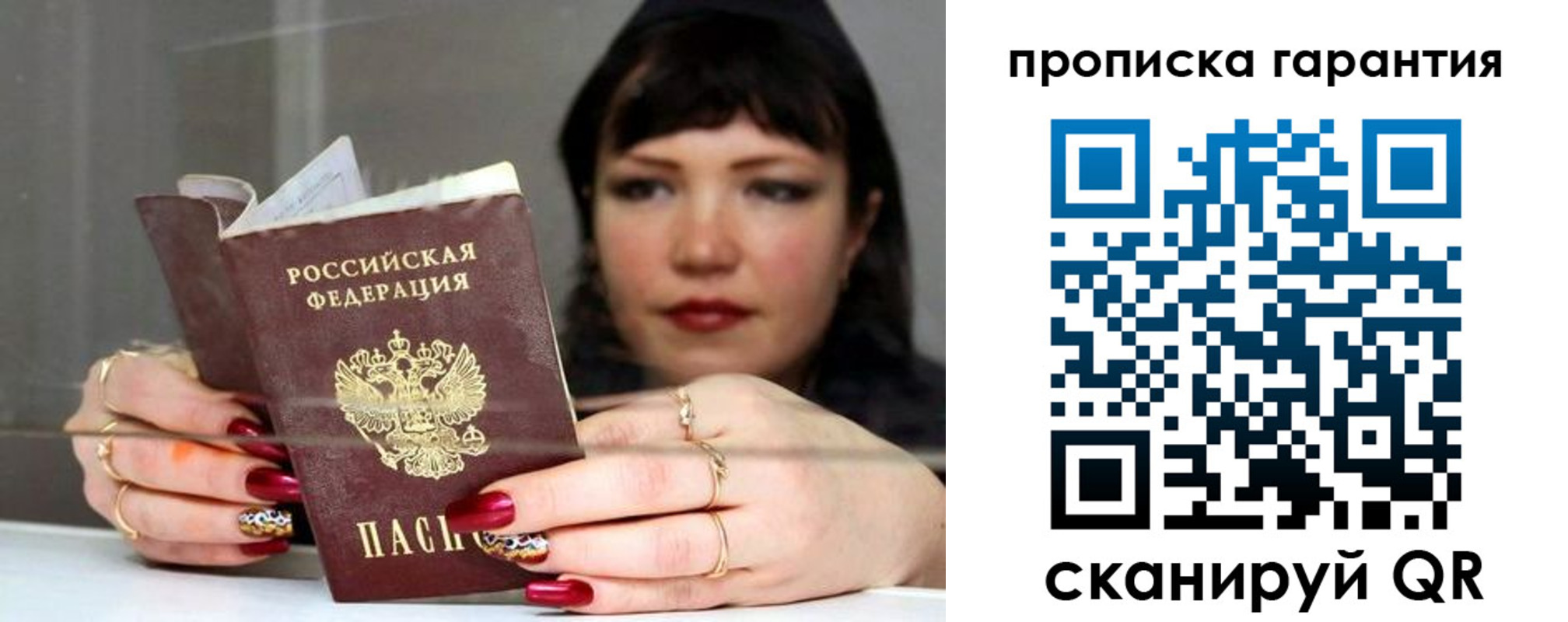регистрация для дет. сада в Очёре