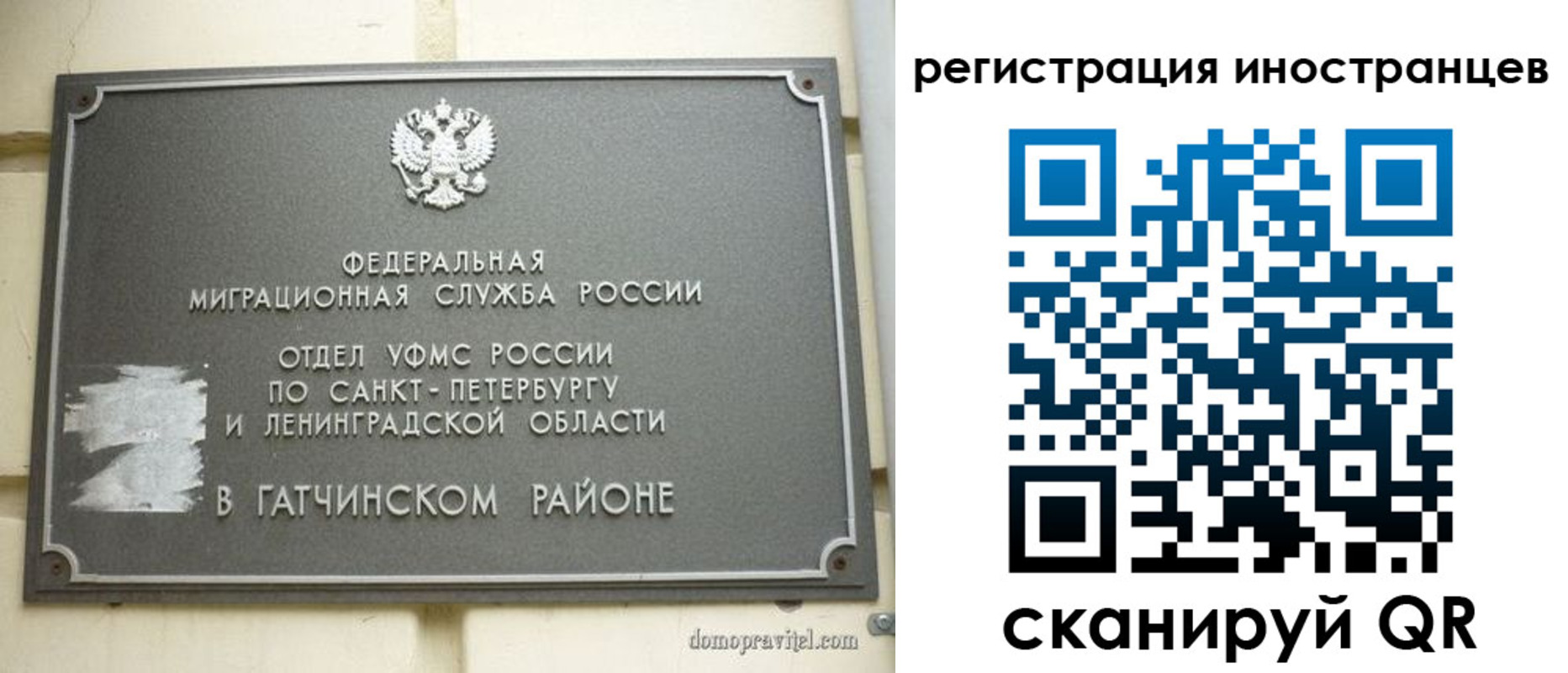 временная регистрация купить в Очёре