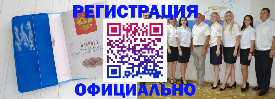 пропишу в квартире в Очёре