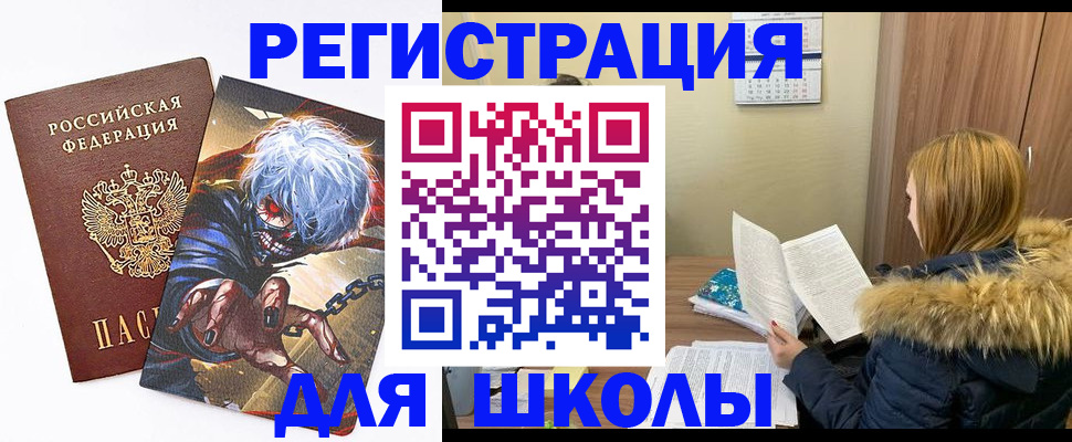 временная регистрация собственник в Очёре